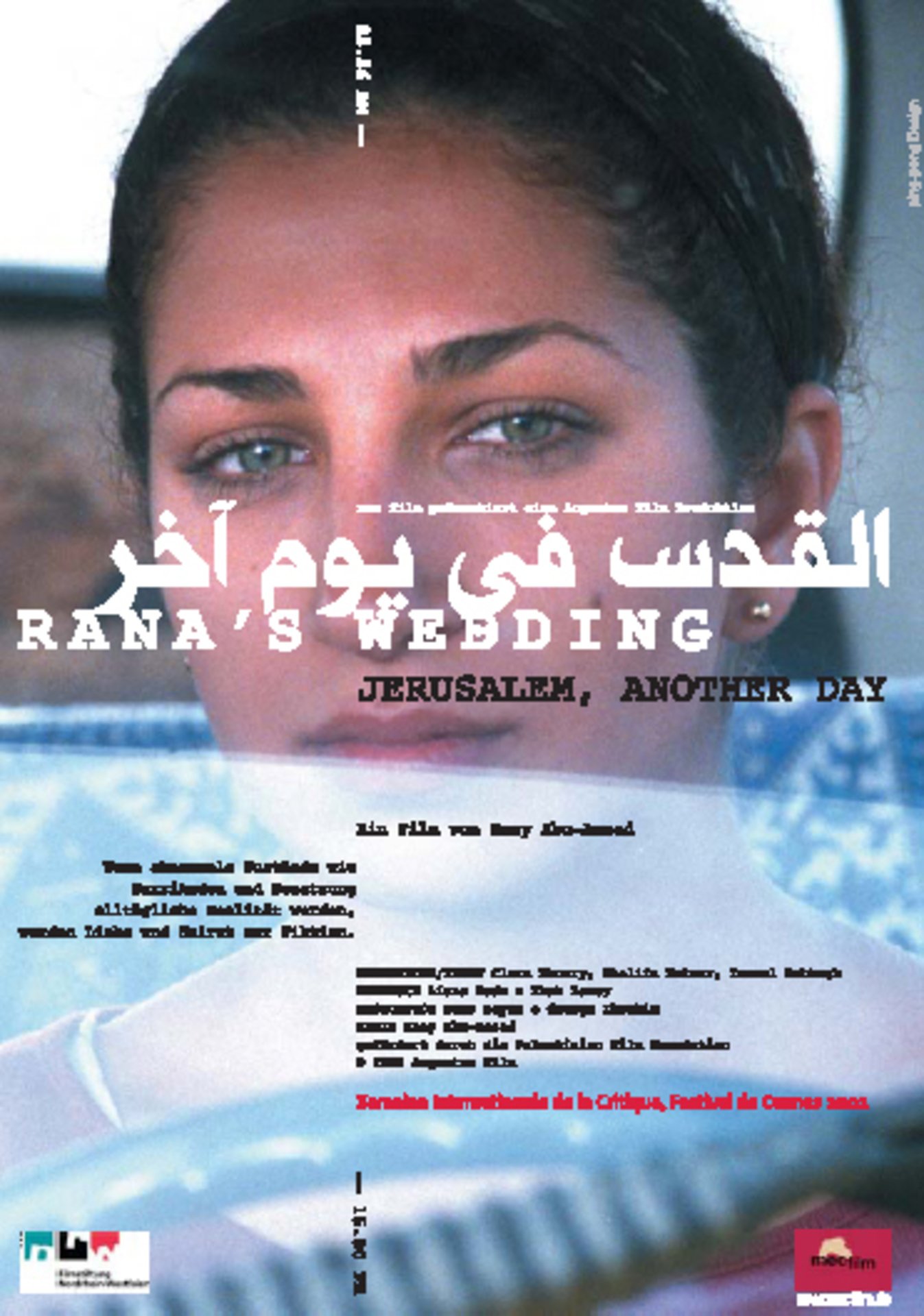 Rana's Wedding